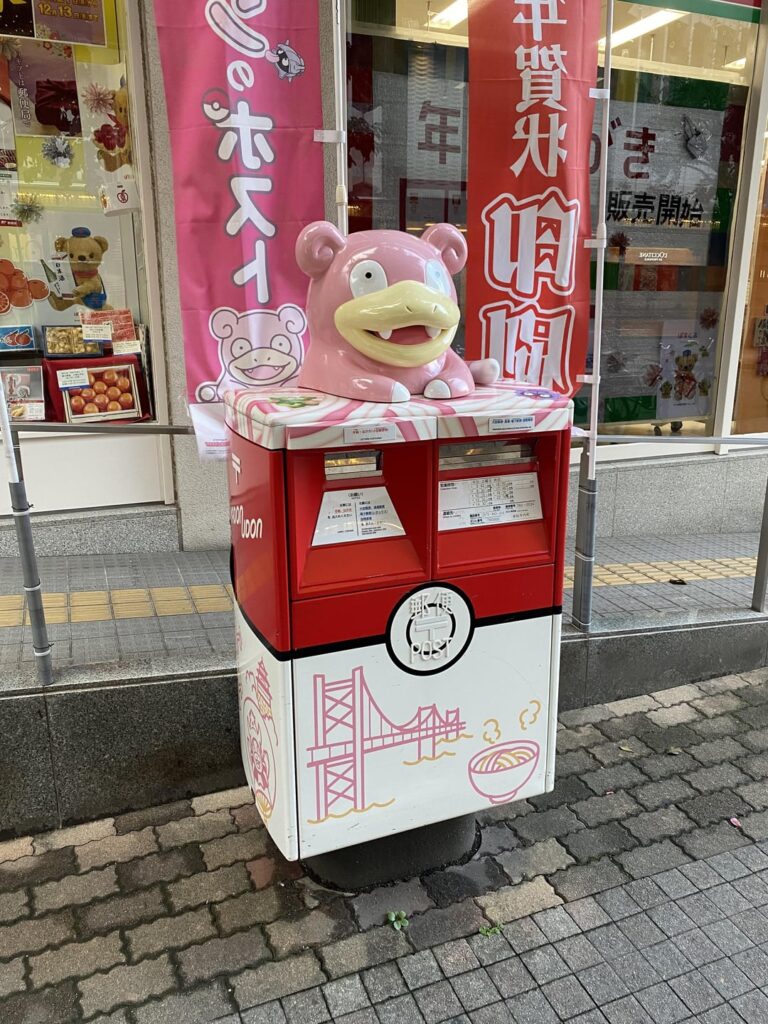 Recently visited Kagawa Prefecture in Japan, also known as Slowpoke Heaven