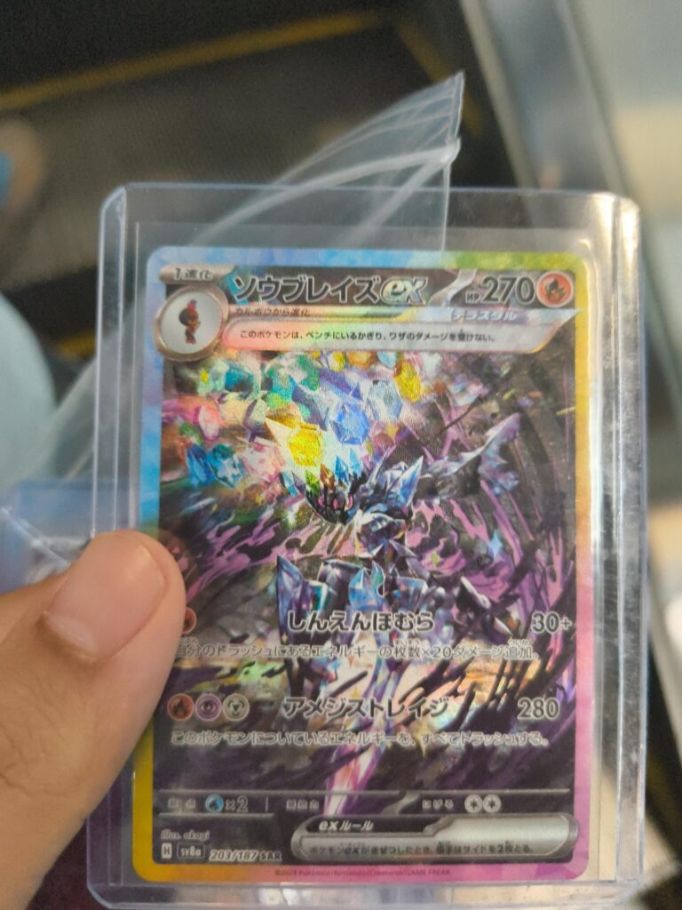 This card so fire