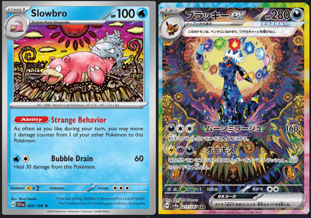 Noticing the similarities between these two converted me to team "Sunbreon"