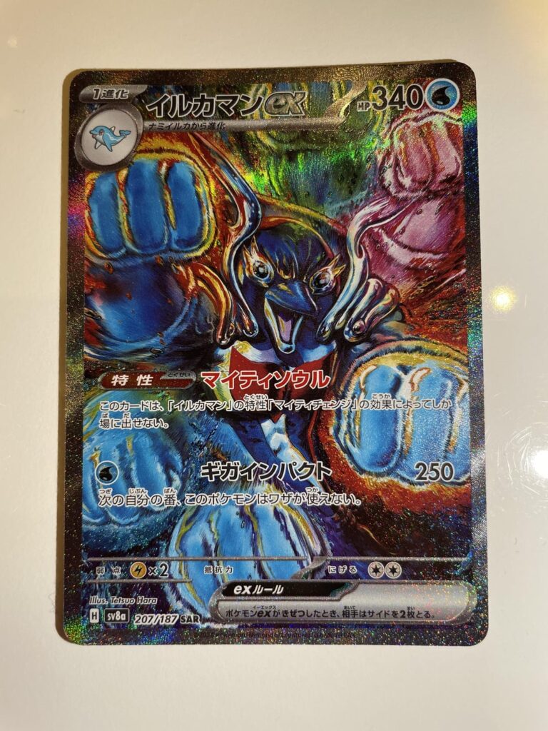 Terastal Festival release day pulls