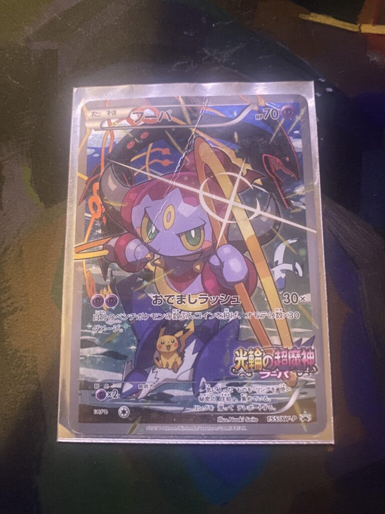 Can we all agree this one of the coolest cards ever printed?