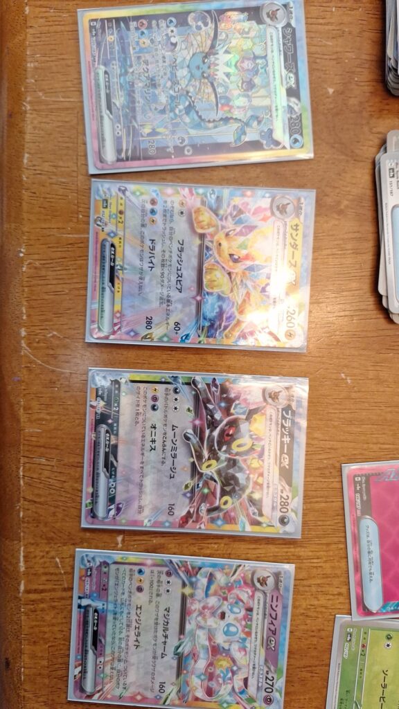 I got all these pulls from Terestal festival Booster Box Today!