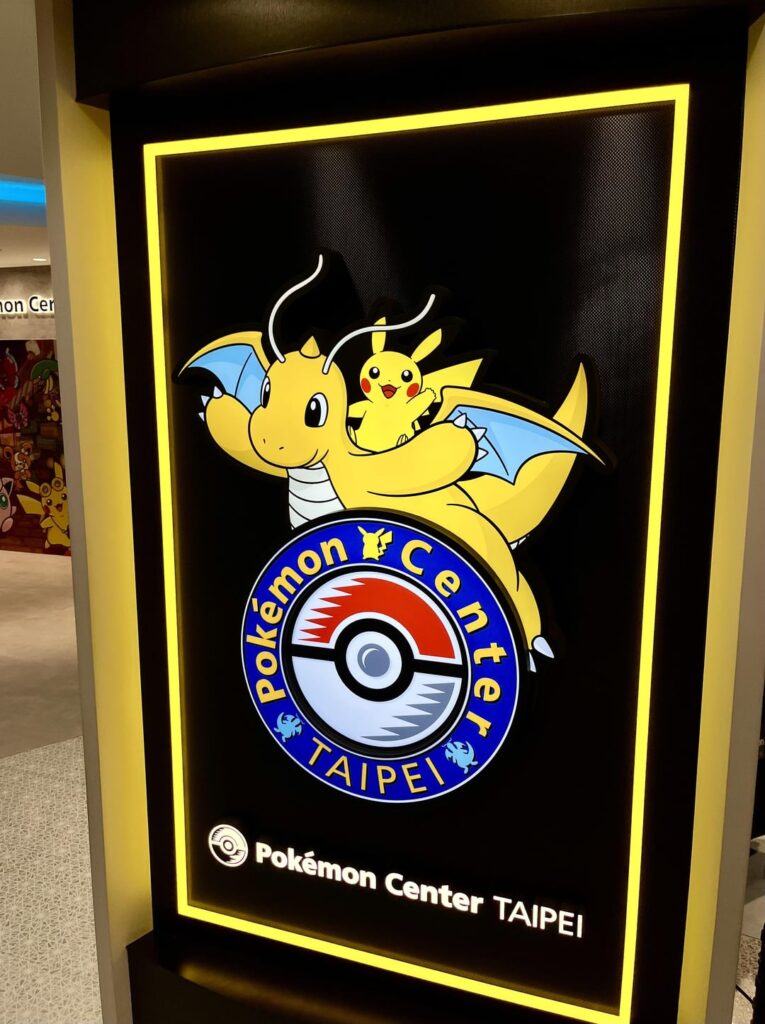 Pokémon Center Taipei was awesome!