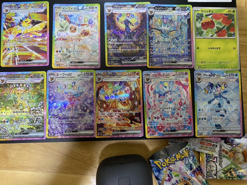 God Pack
