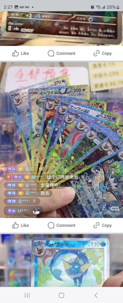 Terastal Festival God Pack pulled on live stream Japan
