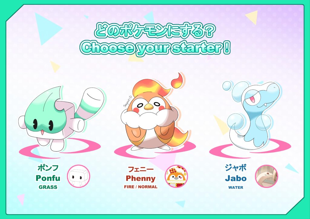 Starters for my project
