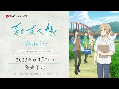 Natsume’s Book of Friends: Hazuki no Shirushi - Release Date Trailer (June 2025 JP)