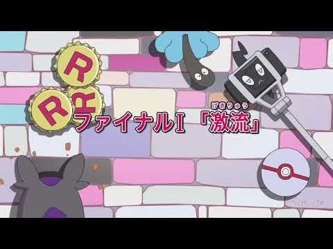 Song name in the masters championship arc previews?
