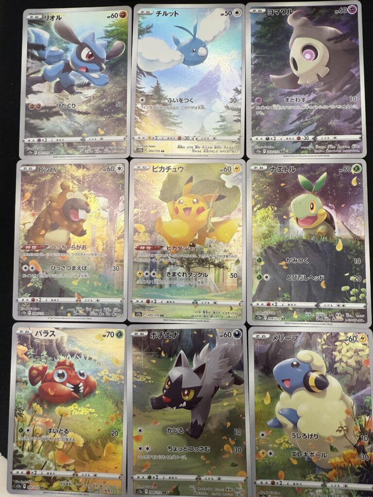 Pulled a Vstar universe god pack. 🥳