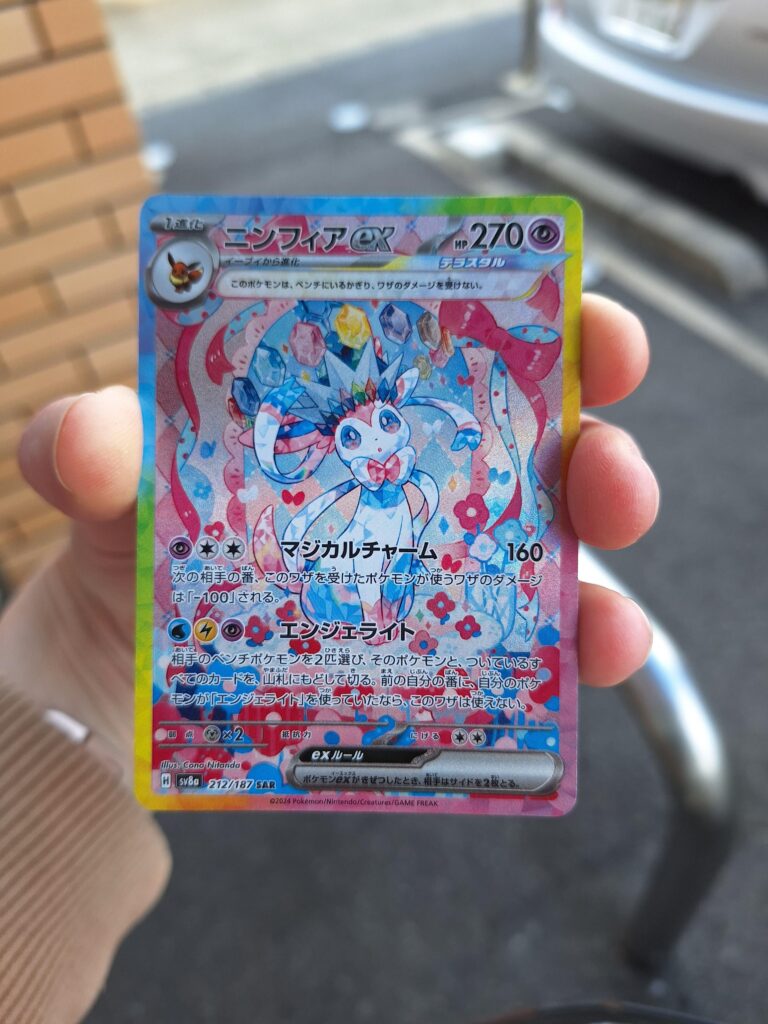 People say not to buy loose packs in Japan, but look what I just pulled courtesy of my local Lawson.
