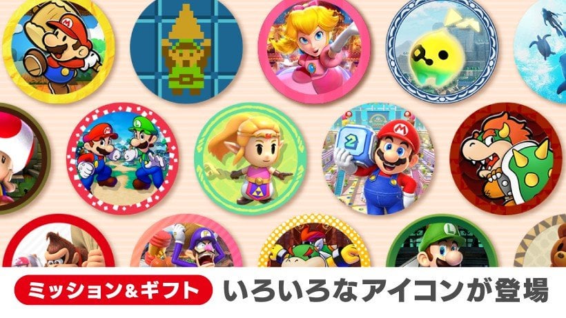 Nintendo Switch Online Icon parts that have been distributed in 2024 will be re-released on a daily basis starting later this week!