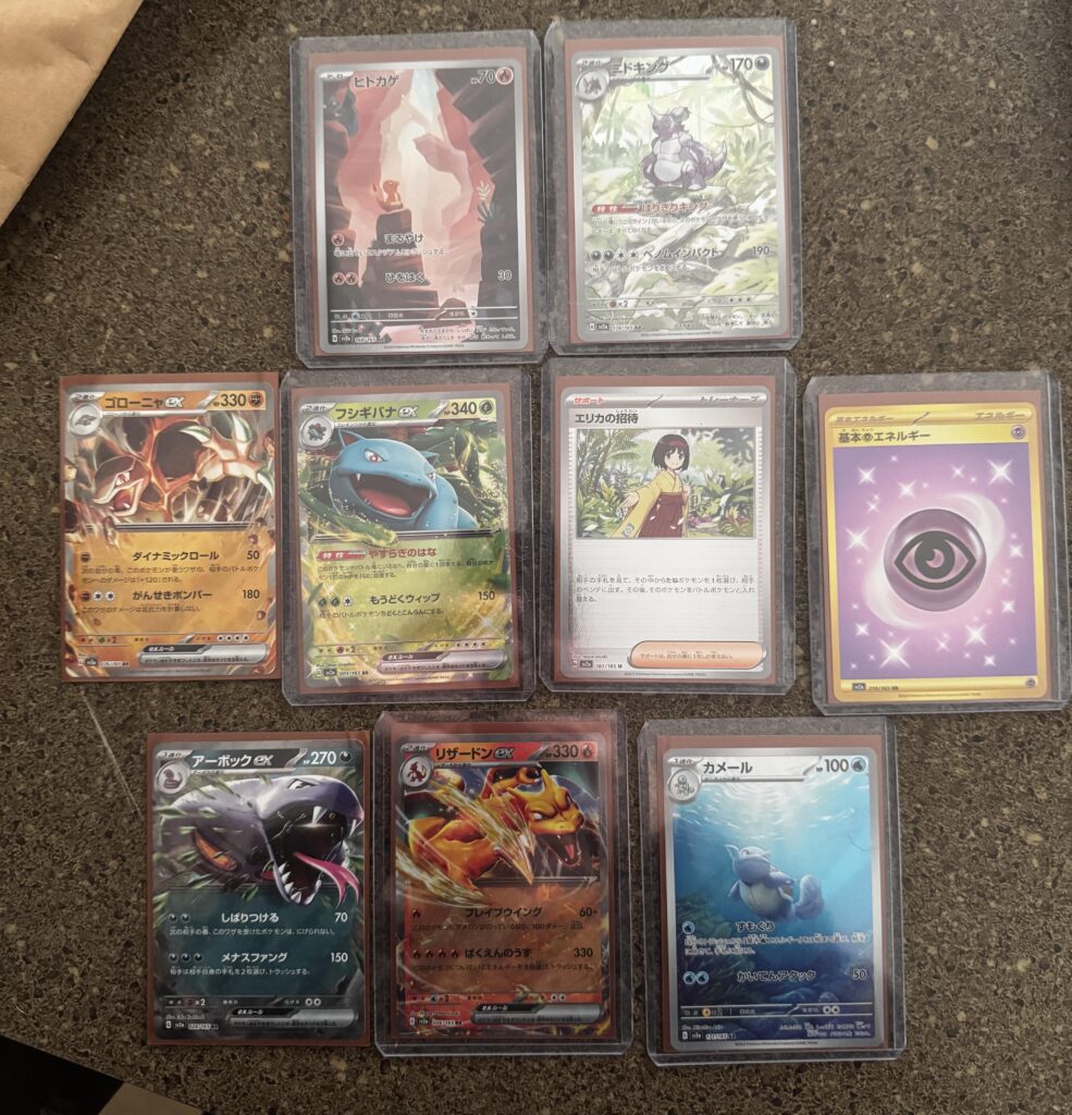 Favorite pulls from 151!