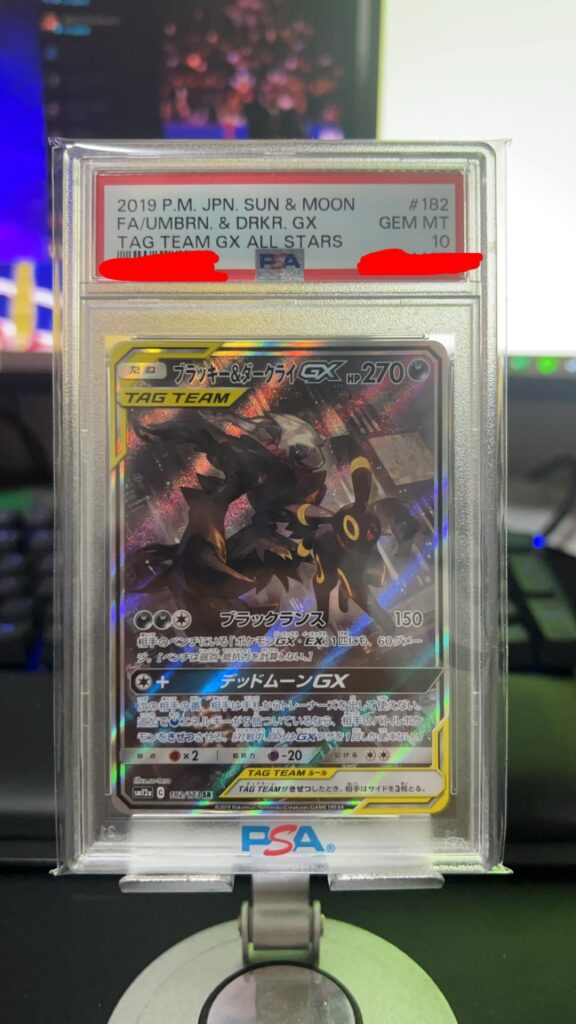 My favorite Umbreon card 😍 what’s yours? Besides the beloved Moonbreon
