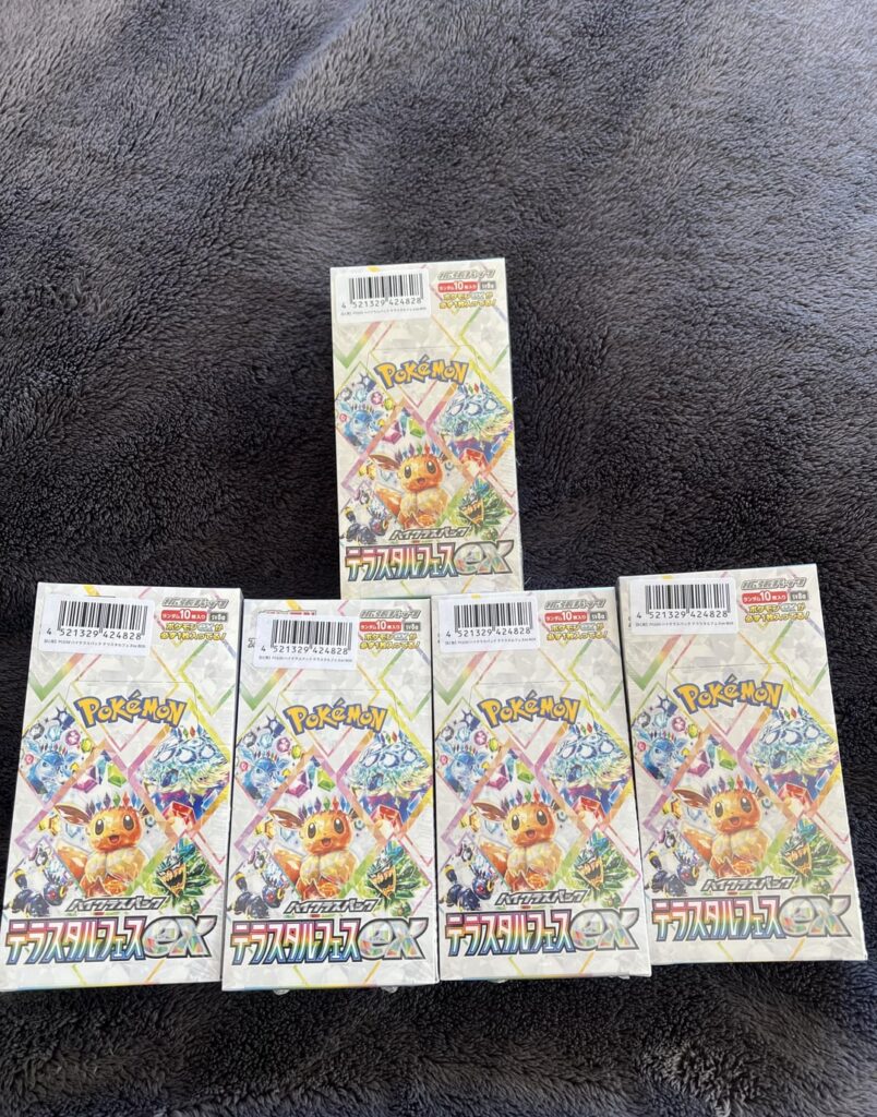 Arrived this morning !