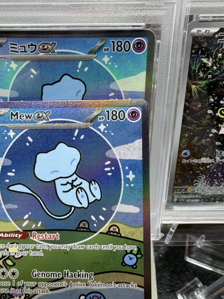 First English Bubble Mew, are these dark spots?