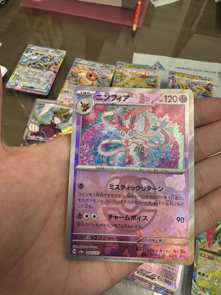 Just Pull this with Masterballl Holo