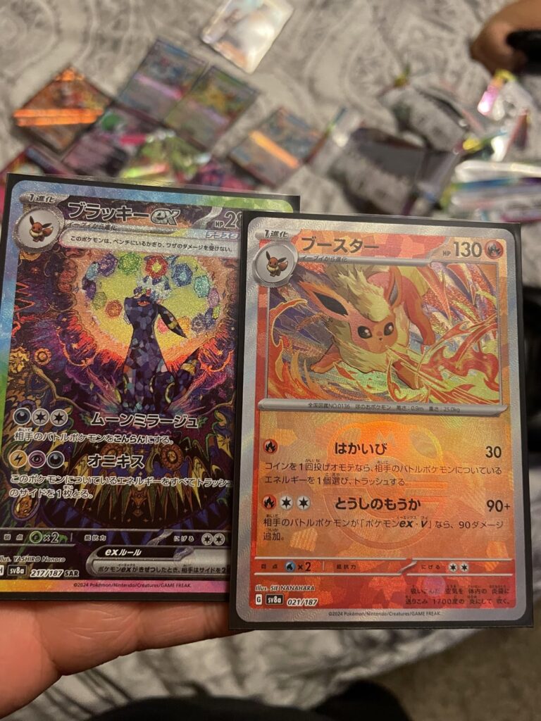 Moonbreon🌙