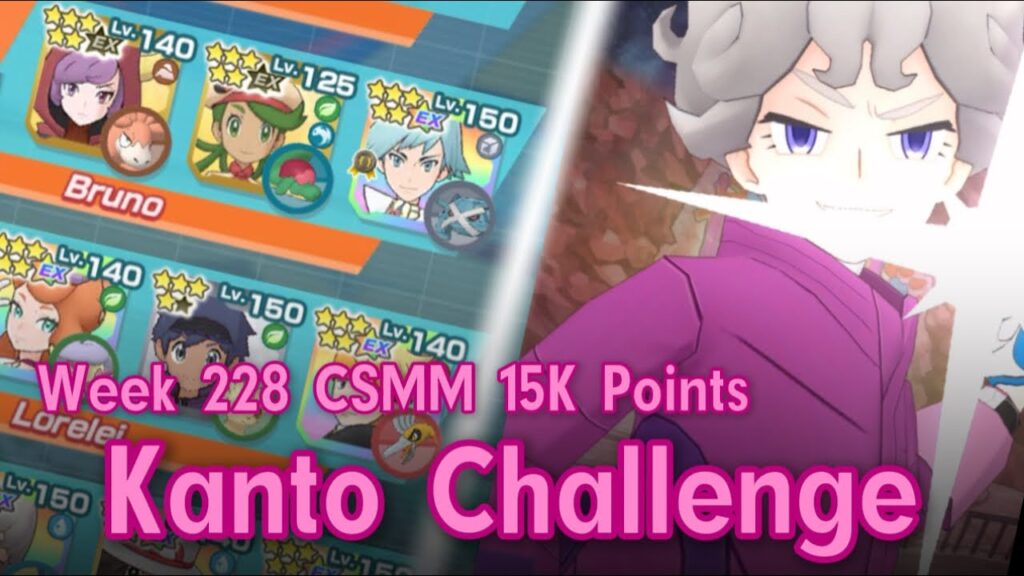 Week 228 CSMM 15K Points Kanto Challenge - Pokemon Masters EX
