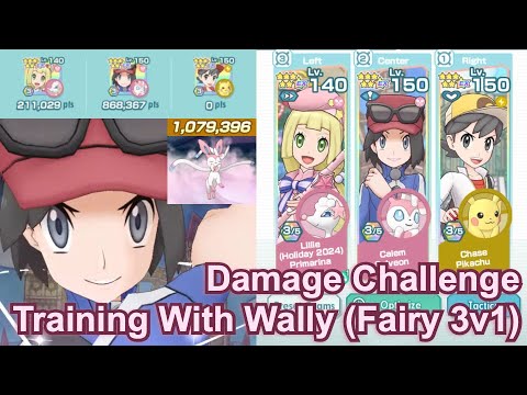 1M With Variety Calem & Sylveon (3/5)! | Pokemon Masters EX - Damage Challenge: VS Wally (Fairy 3v1)