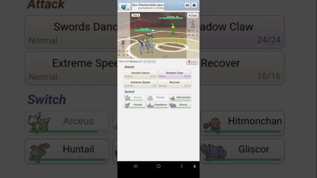 PURE POWER ARCEUS SWEEP