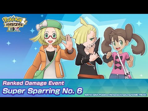 Pokemon Masters EX Ranked Damage Event Super Sparring No.6