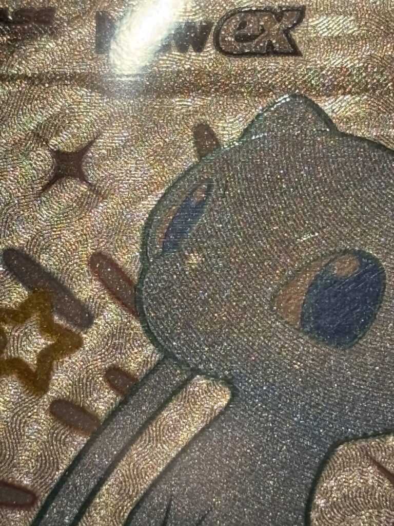 Mew ex error print (dot) ?