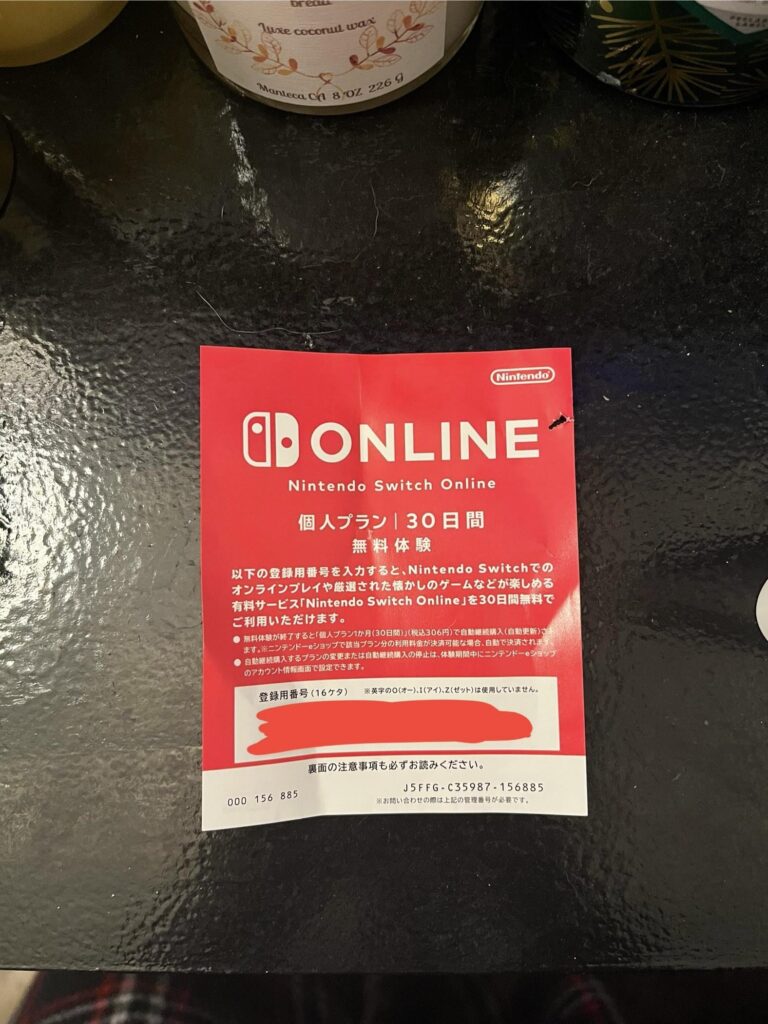 Got my switch for Christmas and got the membership voucher but i cant redeem it