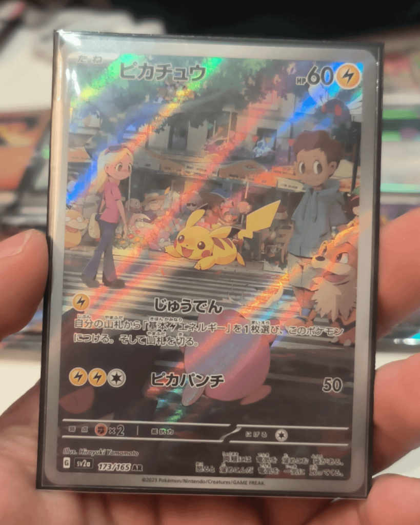 I split a JP 151 box with my co-worker...