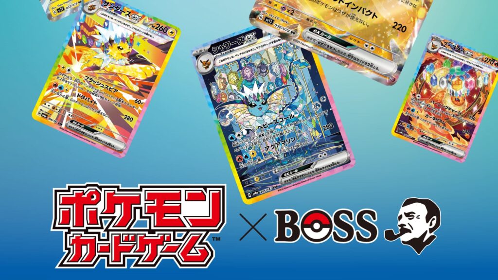 Pokémon themed cans to be released by Japan's most recognisable coffee brand