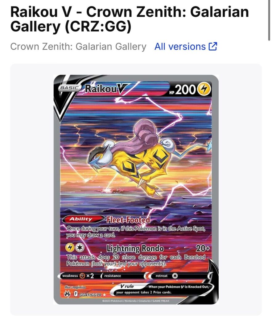 Trade?