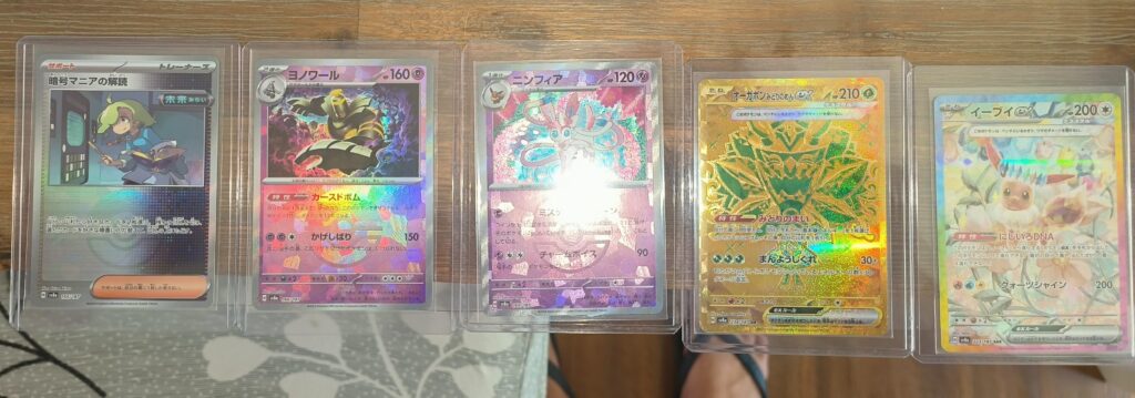 Decided to open a Terastal Festival EX Booster Box . And I think I did good 🤣