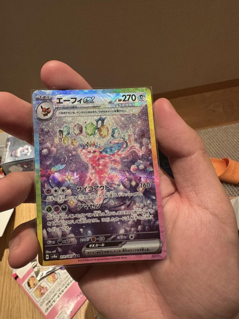 just opened my first booster box