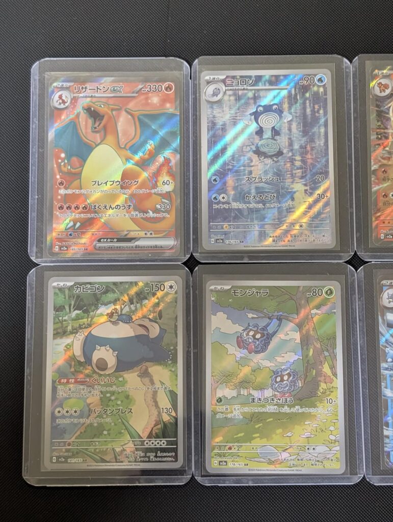 Pulls from a Japanese 151 box 20 packs.