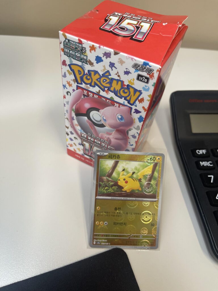 Korean 151 Pikachu Master Ball