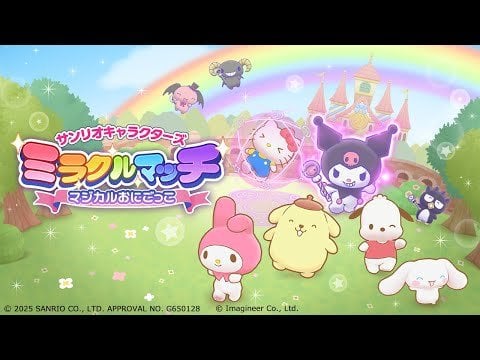 [Japan] Sanrio Characters Miracle Match: Magical Onigokko to be released March 27