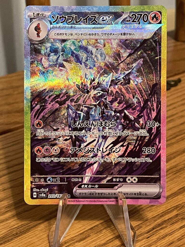 You guys can keep those eeveeloutions, I’ll be over here with this bad MF.