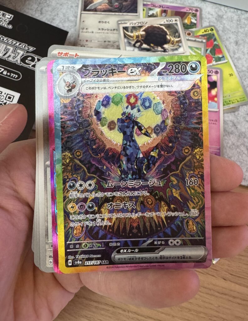 After 170 packs, I finally got Parkinsons too