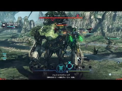 Xenoblade Chronicles X: Definitive Edition - Gameplay Footage