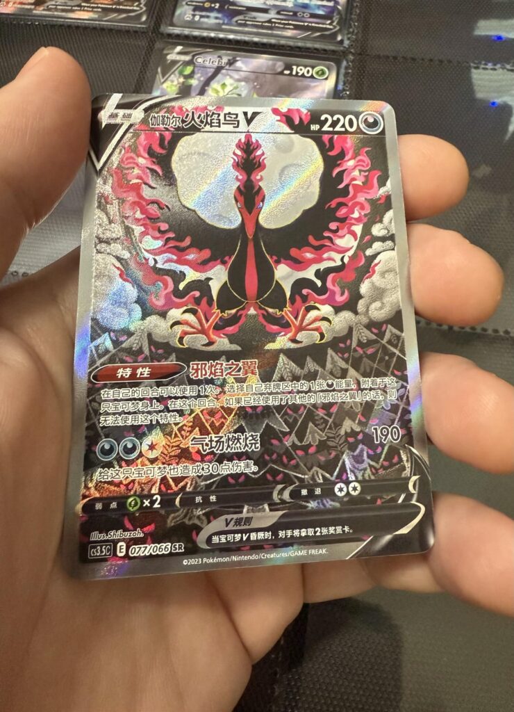 I’ve been a bit bummed by all the talk of markets and scalping so I wanted to post a cool single I had come in today.