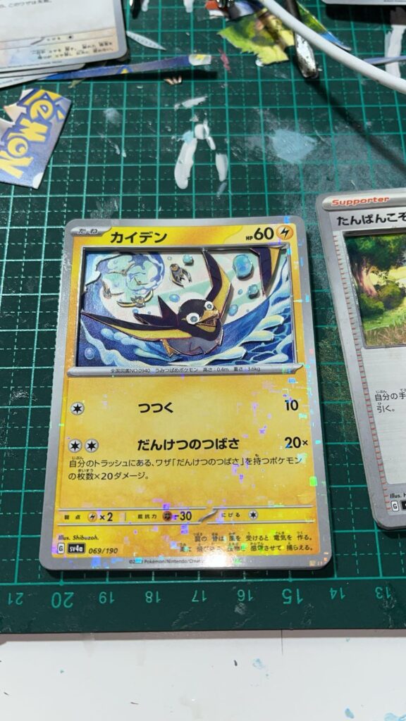 3D Pokémon cards!