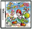 The US Government stole music from Yoshi's Island DS for their flash game about recycling. Do you think Nintendo will take action?
