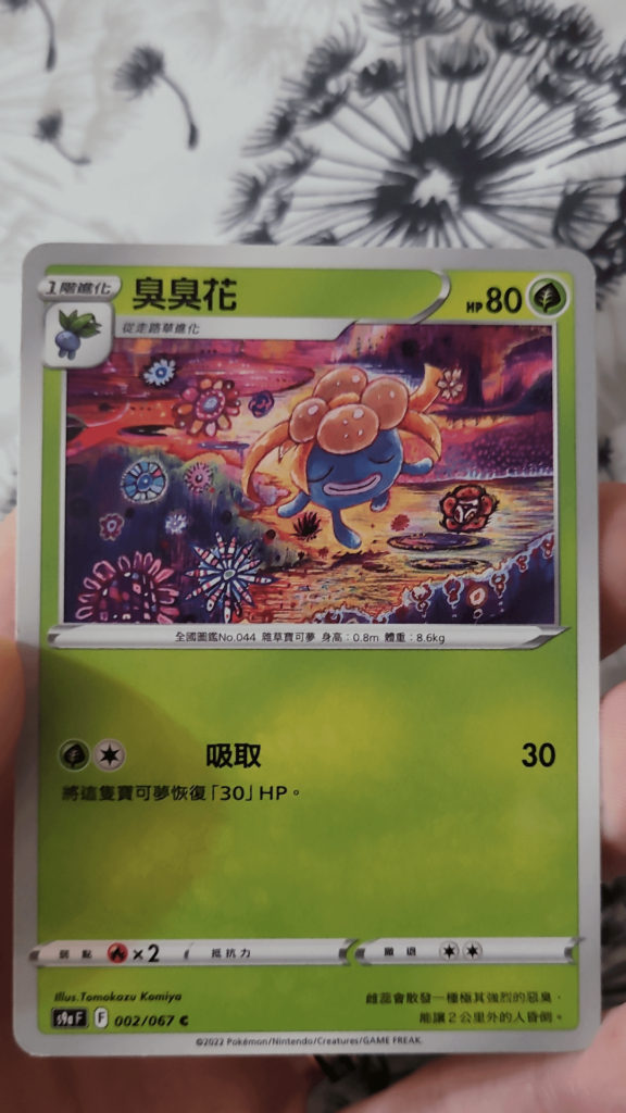 Gloom has been getting some nice art lately