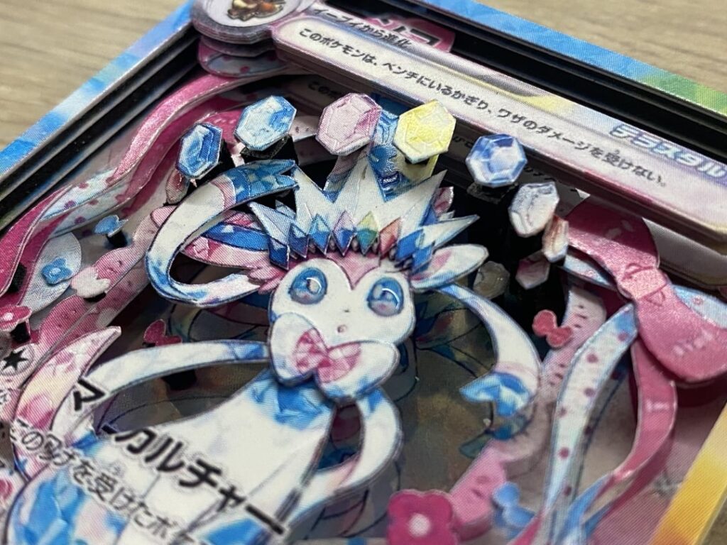 ShadowBox Sylveon