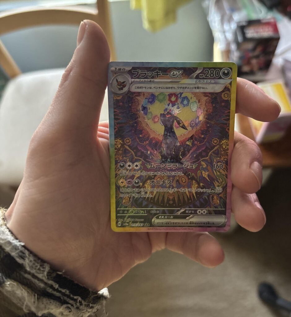 First chase card pulled in 28 years