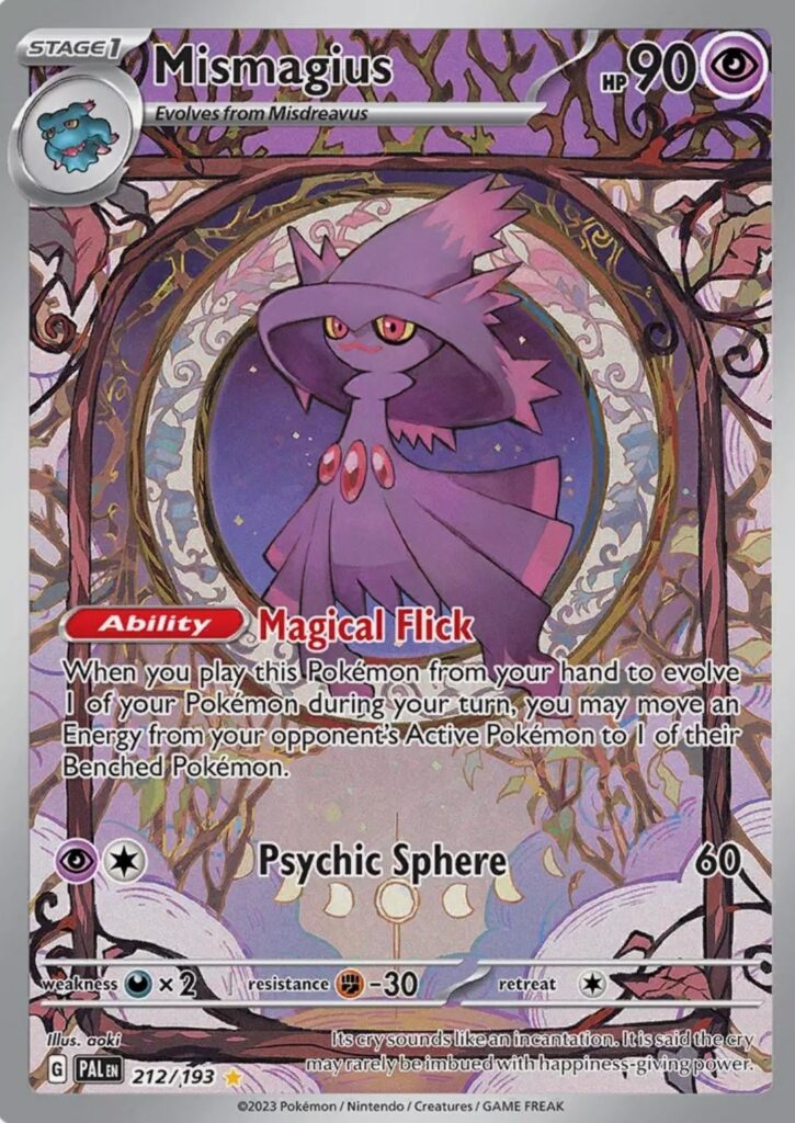 Underrated cards
