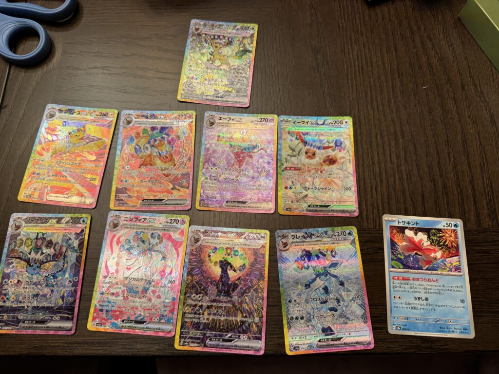 Japanese god pack!