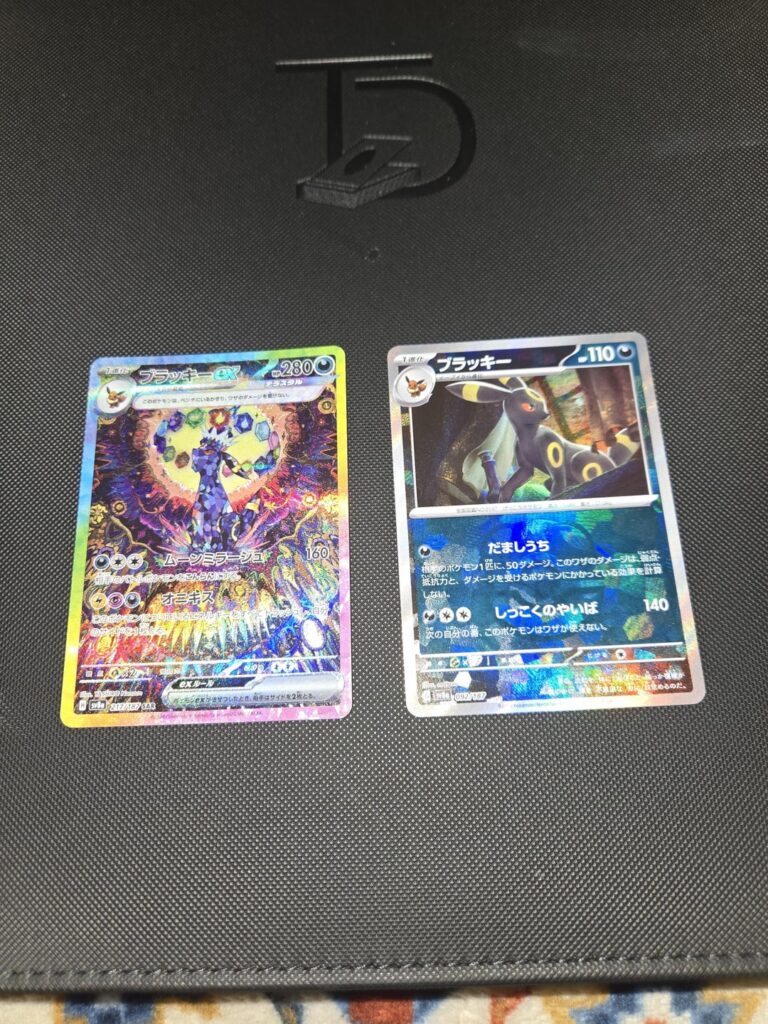 Same box...im done