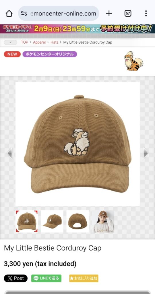 My Little Bestie Cap and Sweatshirt