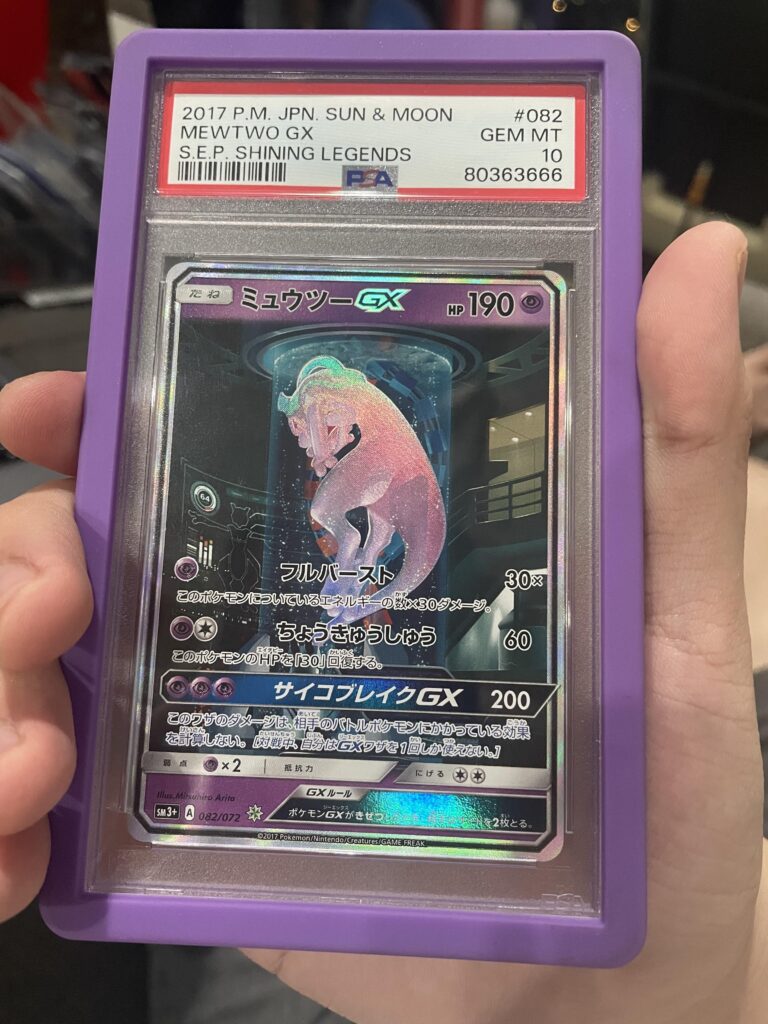 In my opinion, this is the greatest Mewtwo card ever made.