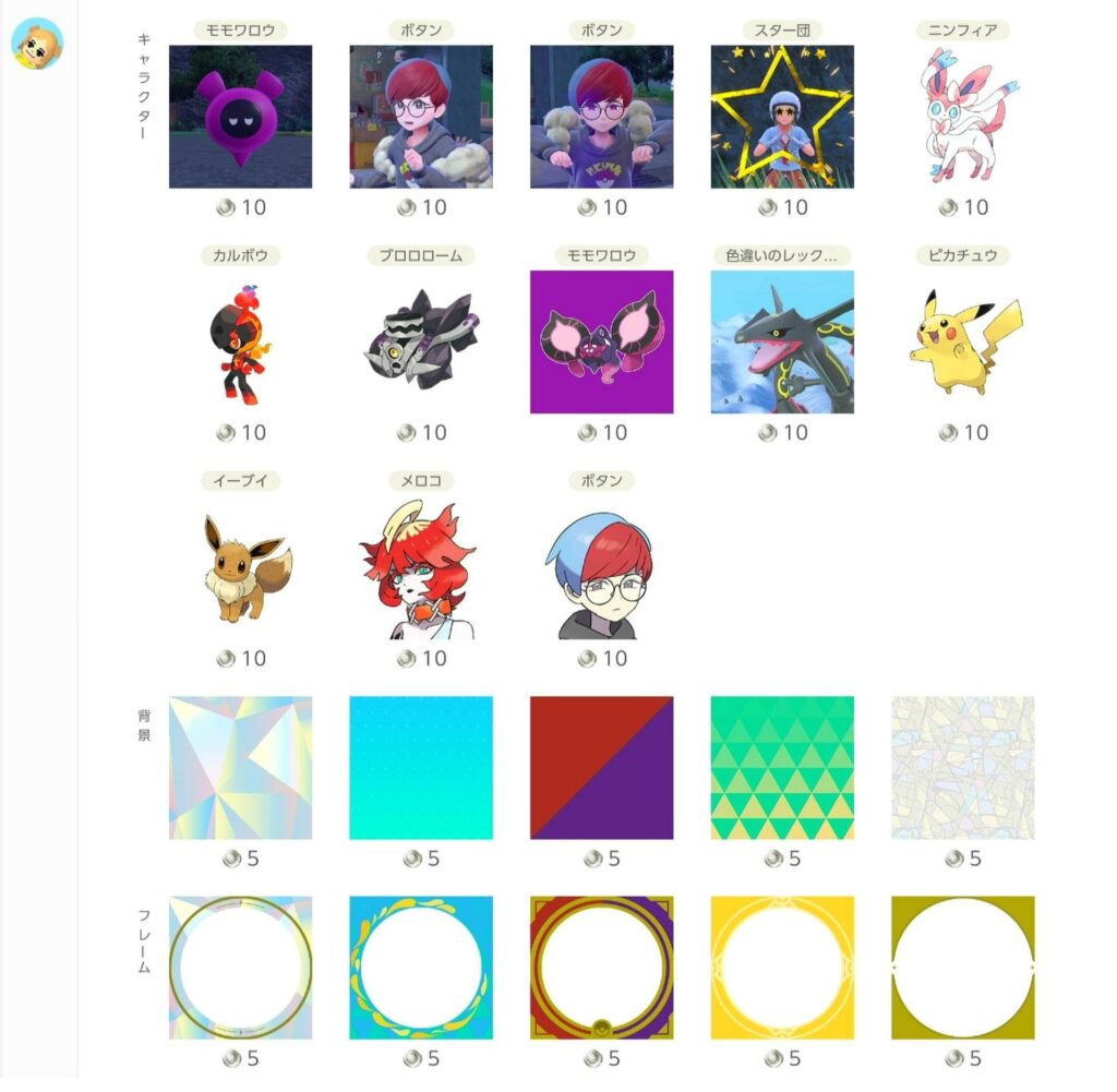 Final Pokémon Scarlet/Violet icons wave; includes new icons of Penny, Sylveon, Charcadet, and Revavroom